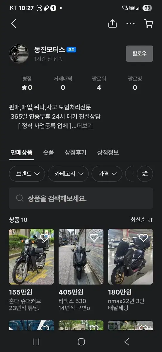 thumbnail-3